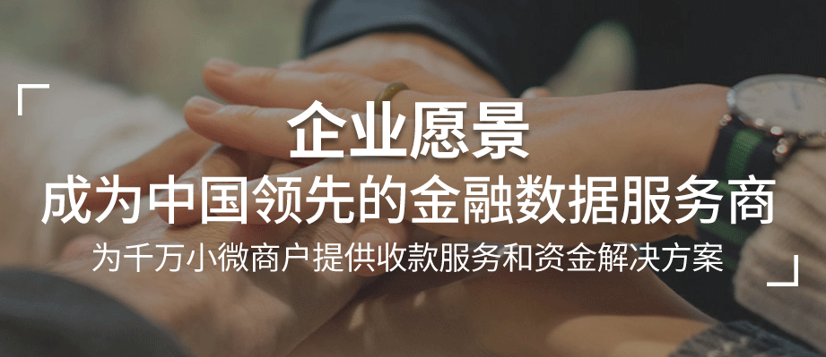 “銀聯(lián)POS機(jī)辦理”網(wǎng)站到底安全嗎？為什么創(chuàng)辦這個(gè)網(wǎng)站？