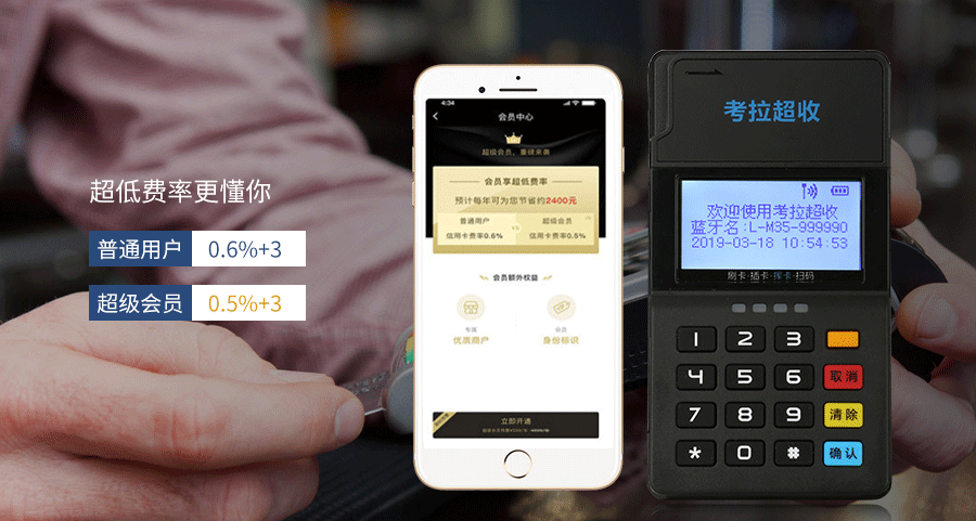 POS機(jī)辦理需要準(zhǔn)備哪些資料？