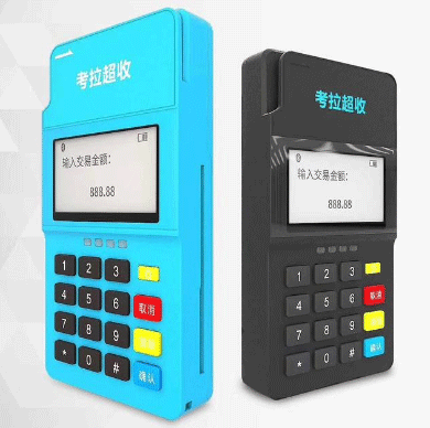 手機(jī)刷卡POS機(jī)怎么樣？好用嗎？