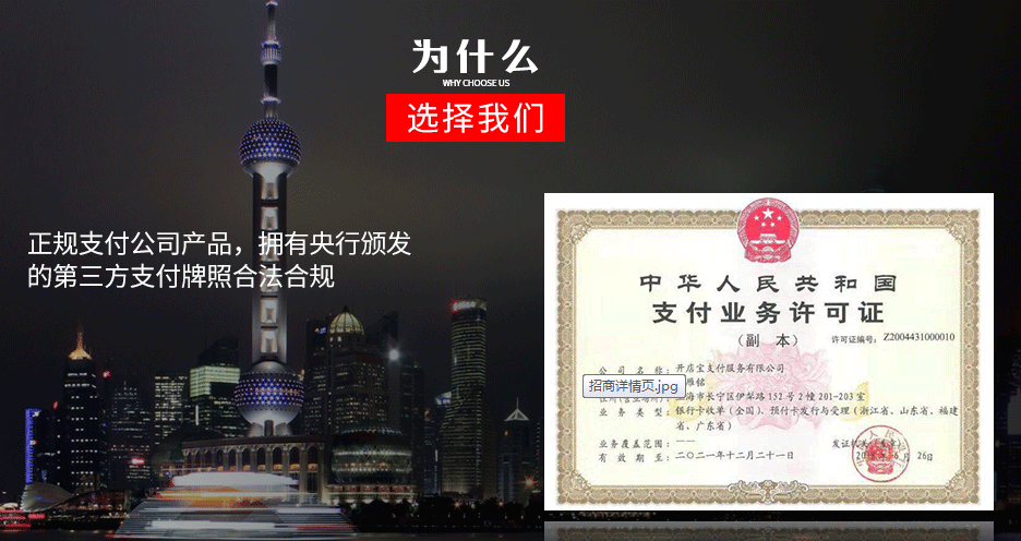 POS機(jī)刷信用卡算套現(xiàn)嗎？