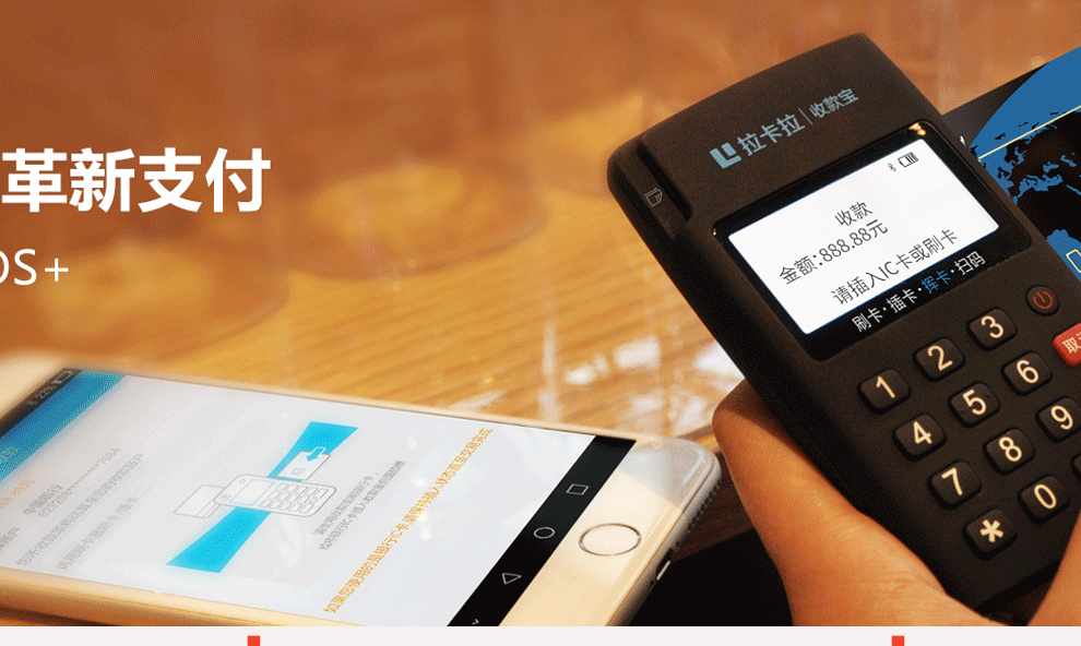 POS機去哪辦理比較好？有哪些快捷的POS機辦理方法呢？