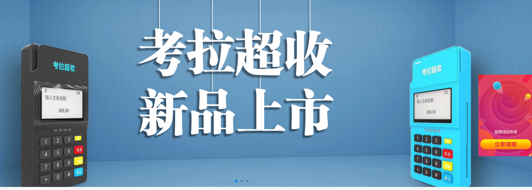 POS機(jī)哪個(gè)牌子最正規(guī)？如何知道正規(guī)與否呢？