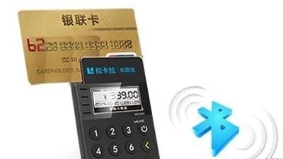 信用卡pos機(jī)辦理需要交押金嗎？