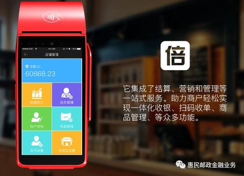 工商pos機(jī)辦理需要什么手續(xù)費(fèi)？手續(xù)費(fèi)高嗎？