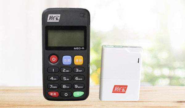 我想辦理一臺(tái)POS機(jī)，需要哪些手續(xù)資料？