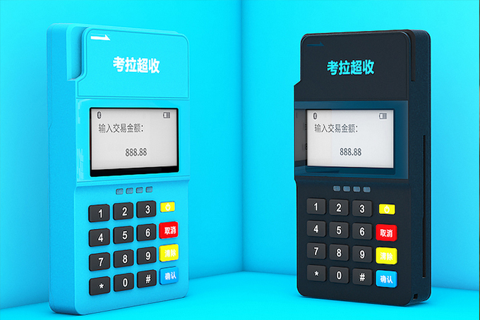 POS機辦理什么牌子比較好？一分鐘教你辨別！