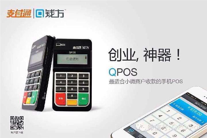 POS機辦理應該注意哪些問題，如何避免銀行風控？