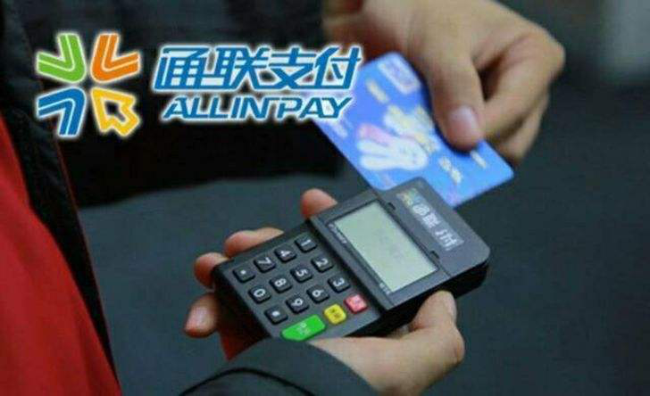個(gè)人辦理一臺(tái)私人POS機(jī)有沒有必要？