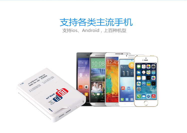 辦理低費率的POS機會有什么危害？