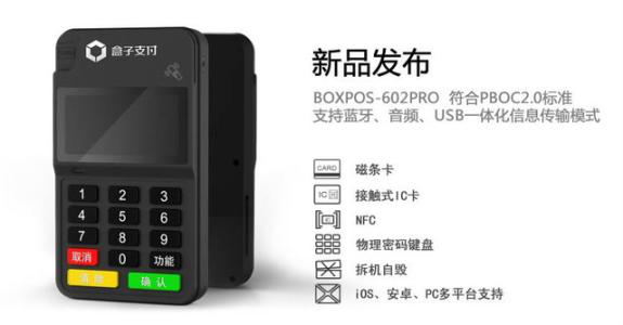 POS機出現(xiàn)“單邊交易”怎么辦？