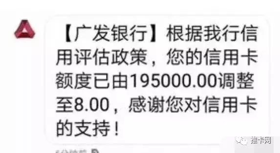 銀聯(lián)發(fā)文：POS機(jī)定位將來(lái)到，跳碼POS機(jī)將消失