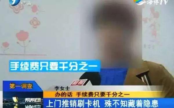 打電話說(shuō)要升級(jí)pos機(jī)、更換pos機(jī)，是不是騙子其實(shí)多數(shù)人都搞錯(cuò)了