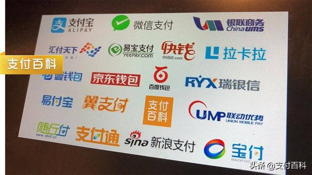 重磅！央行按0.35%發(fā)放備付金利息，支付機(jī)構(gòu)將獲43億分紅