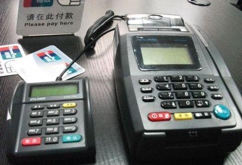 電簽POS機(jī)是什么？快錢安pos安全穩(wěn)定嗎？