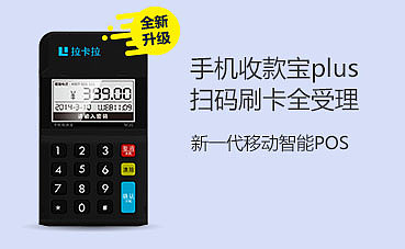 POS機刷卡，銀行到底是看重商戶名稱還是MCC碼呢？