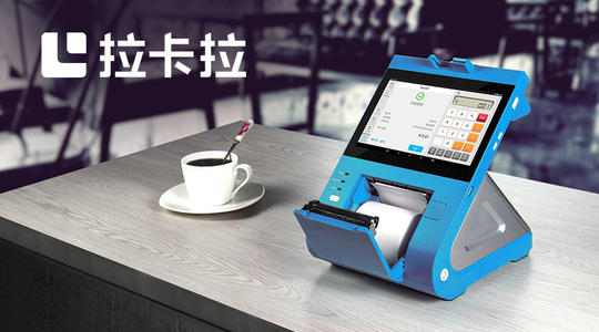 手機POS為什么是趨勢？電銀付是目前全國唯一一款正規(guī)的產(chǎn)品！