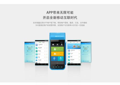 近60款POS調(diào)價(jià)，支付江湖，誰(shuí)能笑傲？