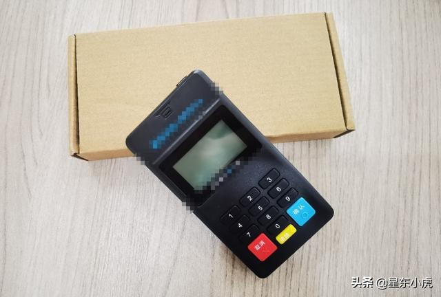 激活POS機的時候需要刷一筆押金嗎？為什么呢？