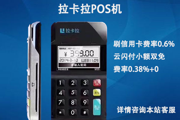 短短十年，全國(guó)POS機(jī)數(shù)量增長(zhǎng)了超過(guò)10倍，是如何實(shí)現(xiàn)的？