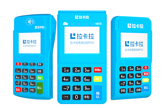 收到短信pos機(jī)即將被停用，是真的嗎？
