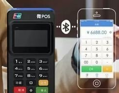怎樣使用微型pos機(jī)刷卡？需要注意什么？