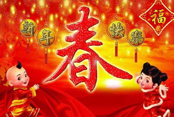 過年期間pos機可以刷卡嗎？春節(jié)刷卡多久到賬？