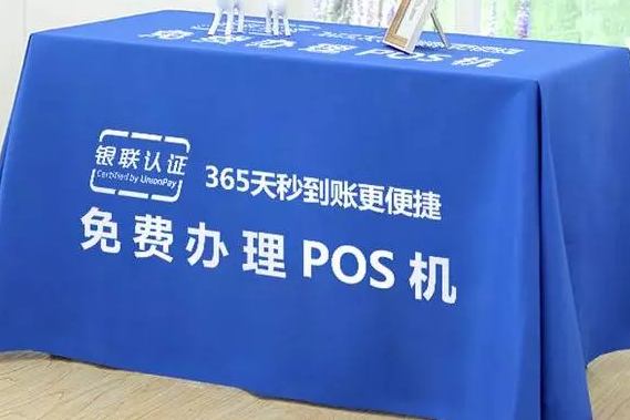 為什么有的POS機是免費送的？他們不賺錢嗎？