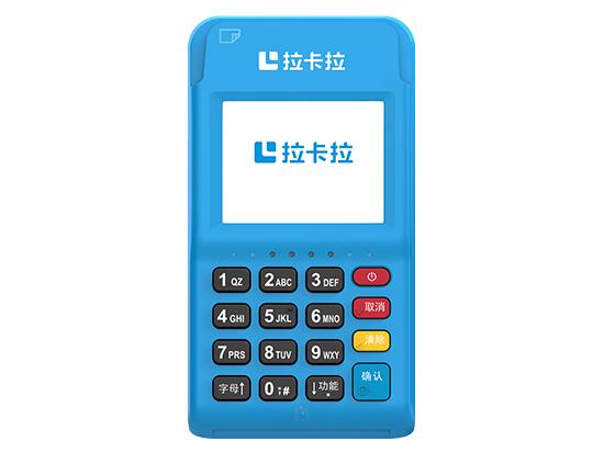 拉卡拉pos機(jī)辦理的收費(fèi)標(biāo)準(zhǔn)及辦理流程詳解